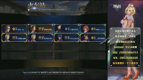 逆战体验服最新爆料天空,天空领域神秘降临，探索未知冒险之旅